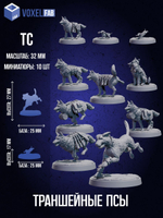 Собаки Красная Бригада,10 шт, набор Trench Crusade,