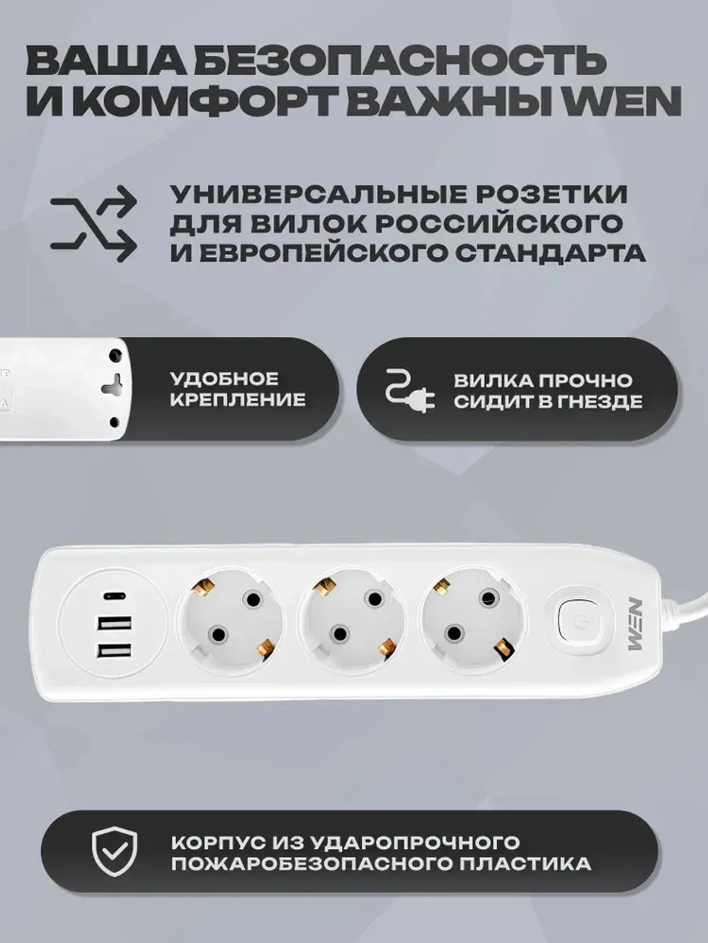 Удлинитель "WEN" SF203W-3W-5M