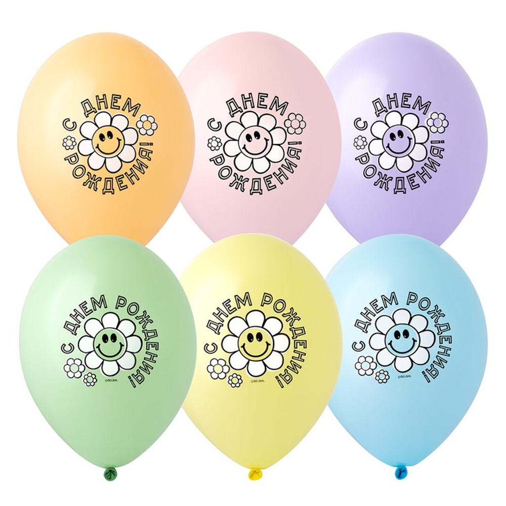 Шар латексный 35см С ДР! Ромашка (Ассорти)