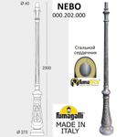 Парковый столб Fumagalli  000.202.000.B0