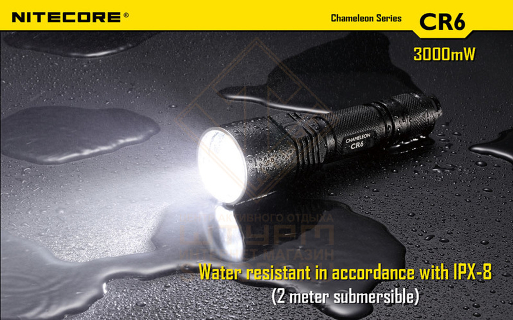Фонарь Nitecore CR6 Red Light Hunting Kit