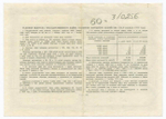 Облигация 100 рублей 1953 год. Серия № 145240. VF (надпись карандашом)