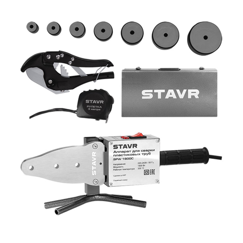 Сварочный аппарат для ПВХ труб Ставр 1600Вт кабель 3м (ножницы, рулетка, кейс)