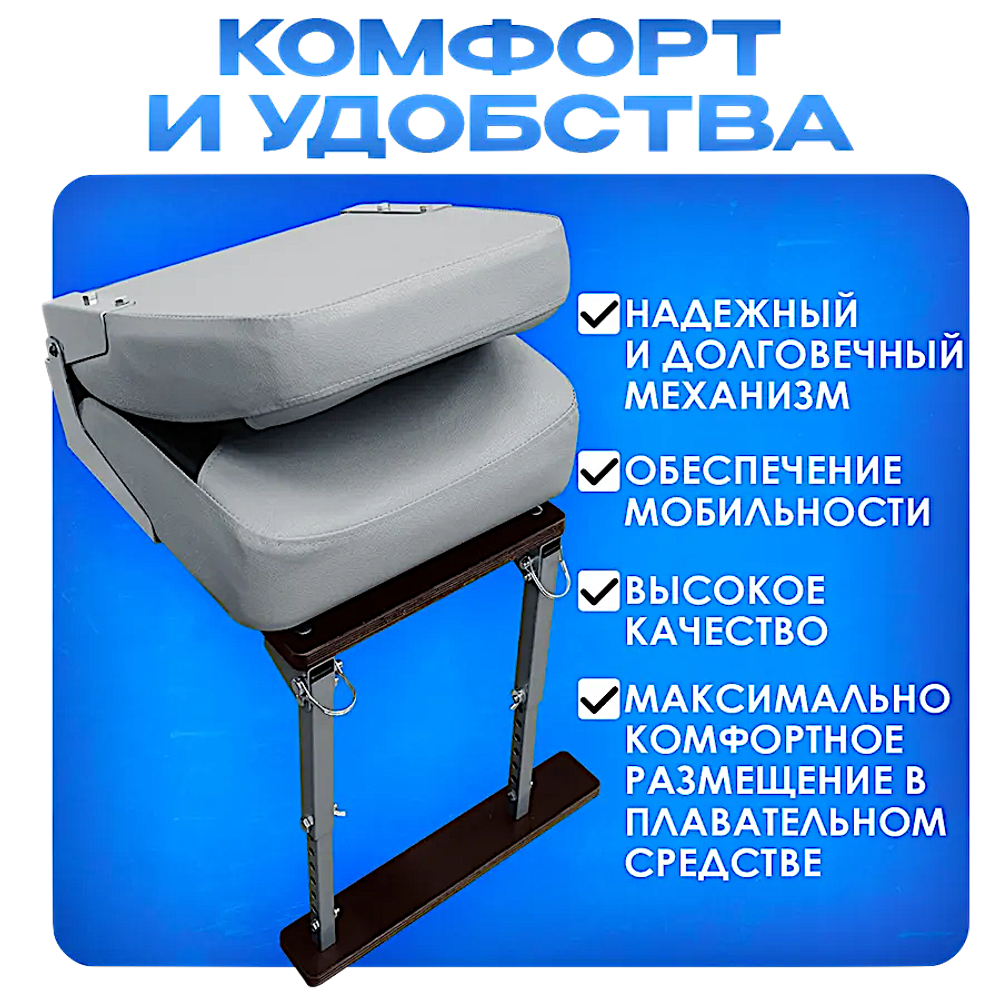 Складное кресло Патриот Мягкое с поворотным механизмом + Опора без занижением рег. складн. с фан. основ. на ЛТР Цвет в Ассортименте