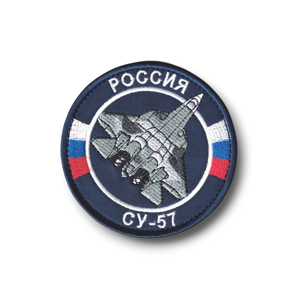 Нашивка ( Шеврон ) СУ-57 Для Лётчиков / Пилотов Темно-Синий 80 мм | ATRIBUTICASTORE.RU