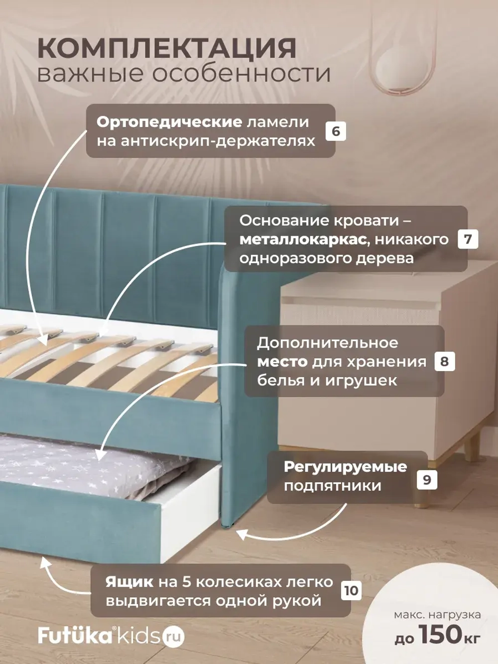 Диван - кровать 160х80 см Crecker ткань Микровелюр