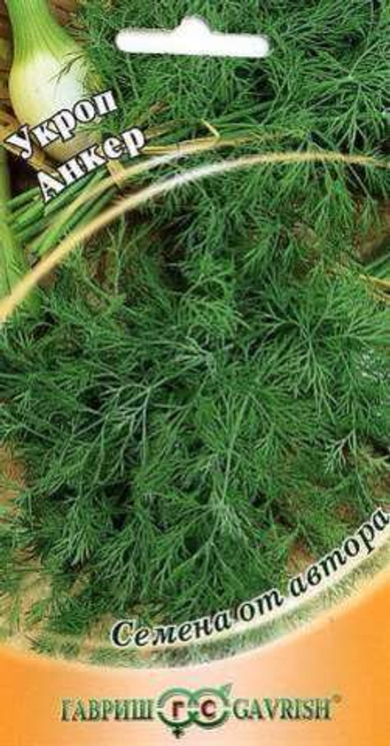 Укроп Анкер 2гр Гавриш