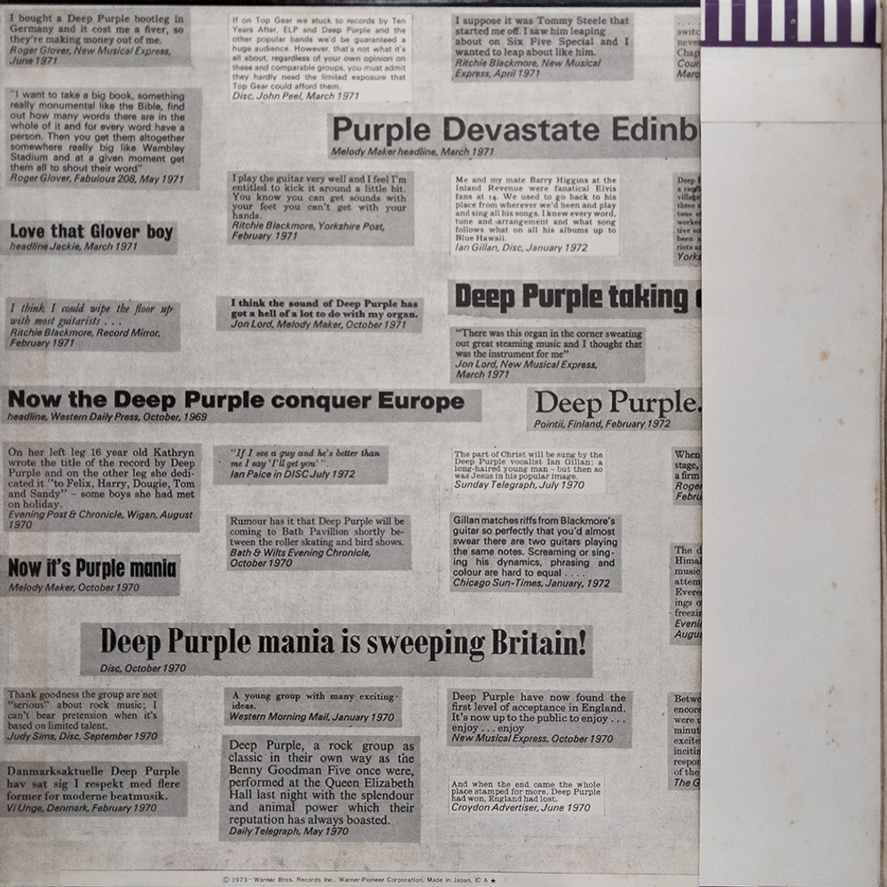 Deep Purple / Who Do We Think We Are (LP)