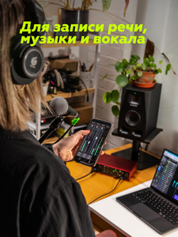 Внешняя звуковая карта Focusrite Scarlett 4i4 4th Gen