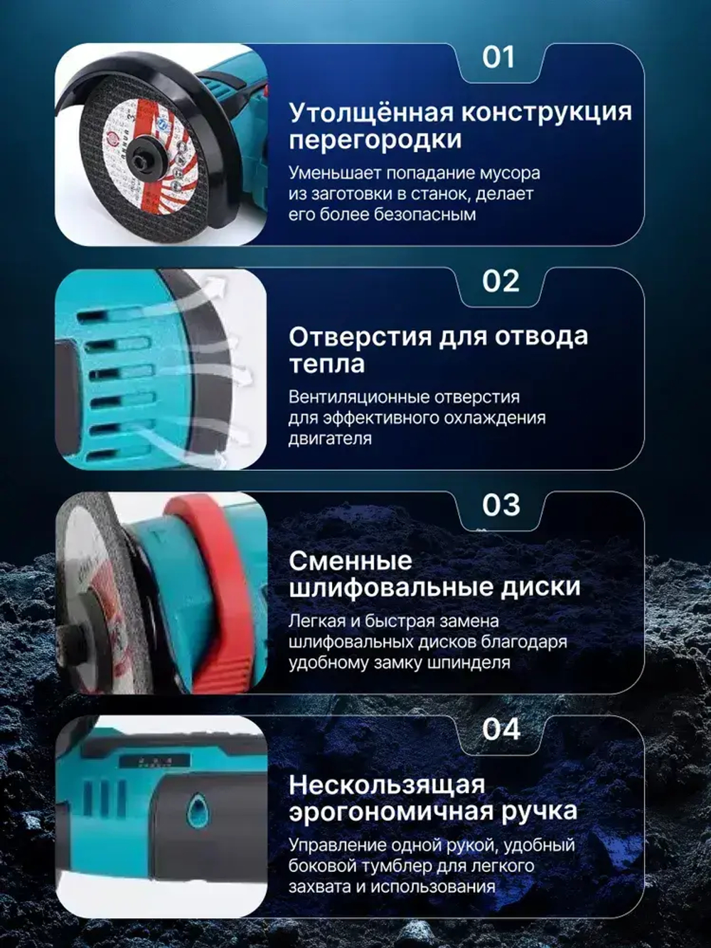 Болгарка аккумуляторная 125 с регулировкой оборотов, УШМ, Шлифовальная машинка