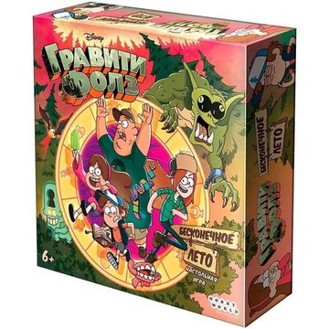 Настольная игра: Гравити Фолз Бесконечное лето