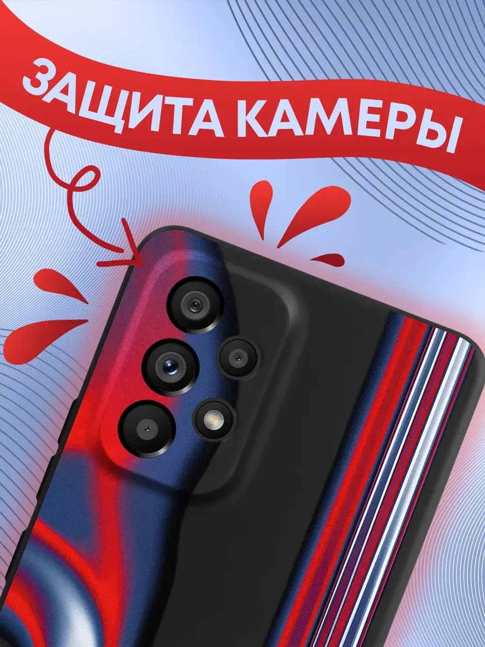 Чехол на Samsung A53