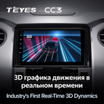 Teyes CC3 9" для Toyota Tundra 2013-2020