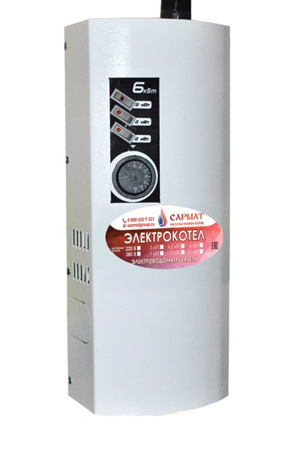 Электрокотел "САРМАТ" ЭВПМ-А 9 кВт