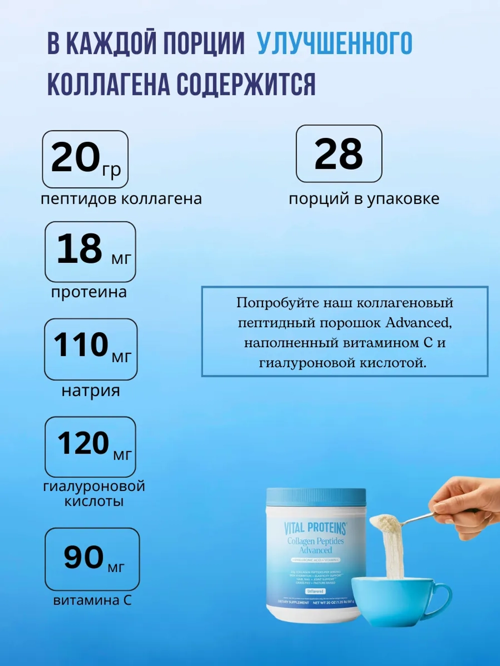 Коллаген улучшенная формула без вкуса 567г