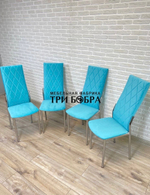 Стул "Париж"