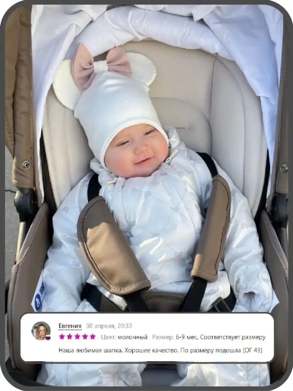 Шапка для девочек с ушками и снуд на осень