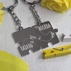Парные брелки пазлы с гравировкой городов на заказ