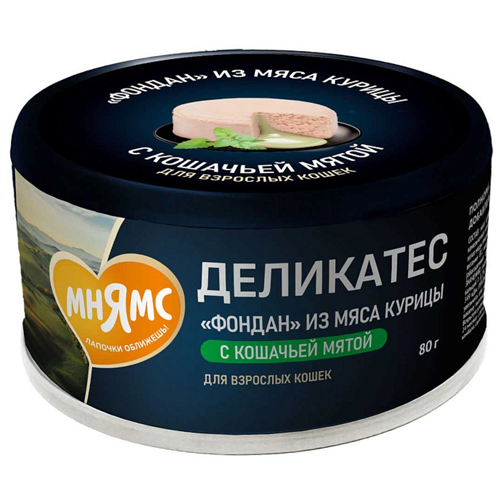 Влажный корм для кошек Деликатес Фондан из мяса курицы с кошачьей мятой Мнямс 80 г 6 шт