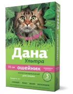 ДАНА УЛЬТРА Ошейник от блох и клещей для кошек, 35 см