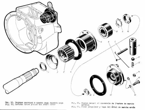 Шестерня заднего хода ведомая 3Д6 (1:2.96, Z=74) 525-49-04