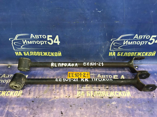 Тяга задняя продольная TOYOTA COROLLA 1994
