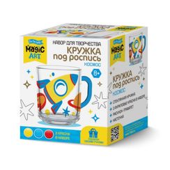 Набор для творчества. Кружка под роспись "Корги"