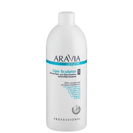 Концентрат Аравия для бандажного криообёртывания 500мл