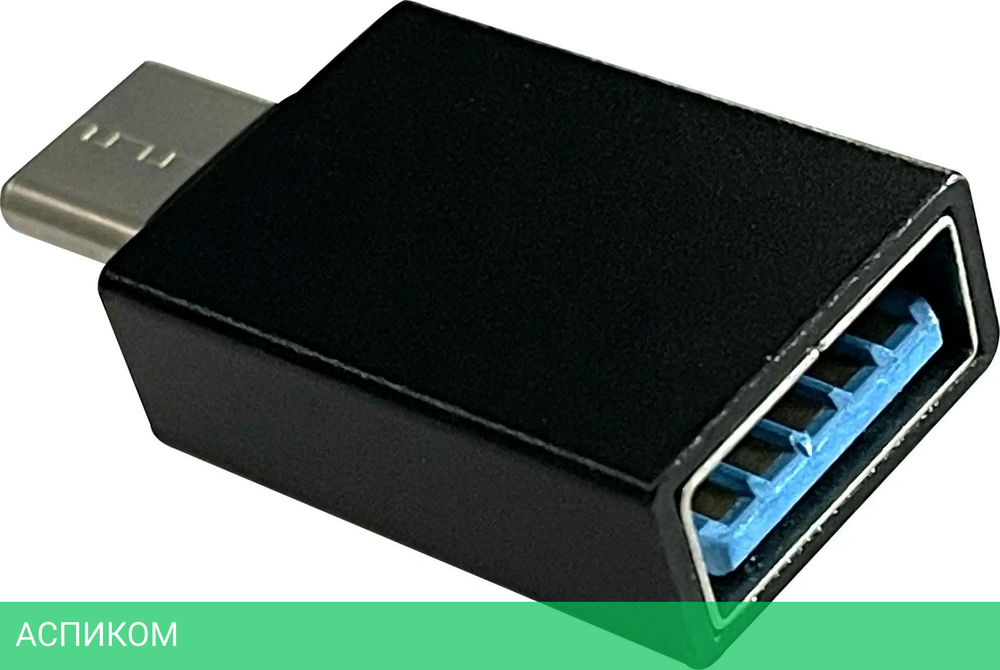 Адаптер Buro BU-USB2-AF-CM USB черный