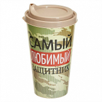 Стакан с крышкой 550мл с декором (бежевый)