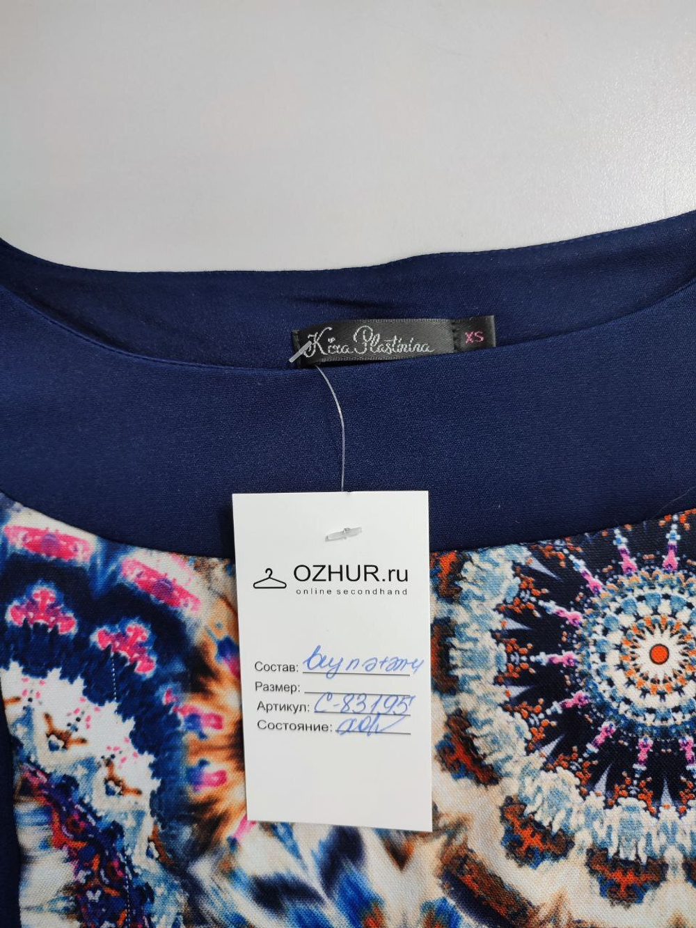 Платье Kira Plastinina яркое 42 размер