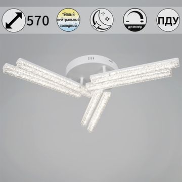 58290-0.3-06 WH светильник потолочный