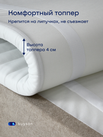 Бескаркасная кровать с матрасом BuySunny (велюр)