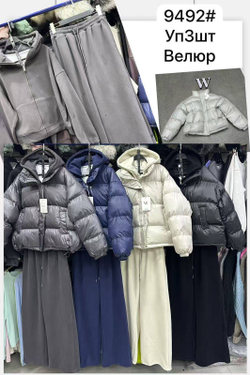 Куртка жен. 9492 чер.