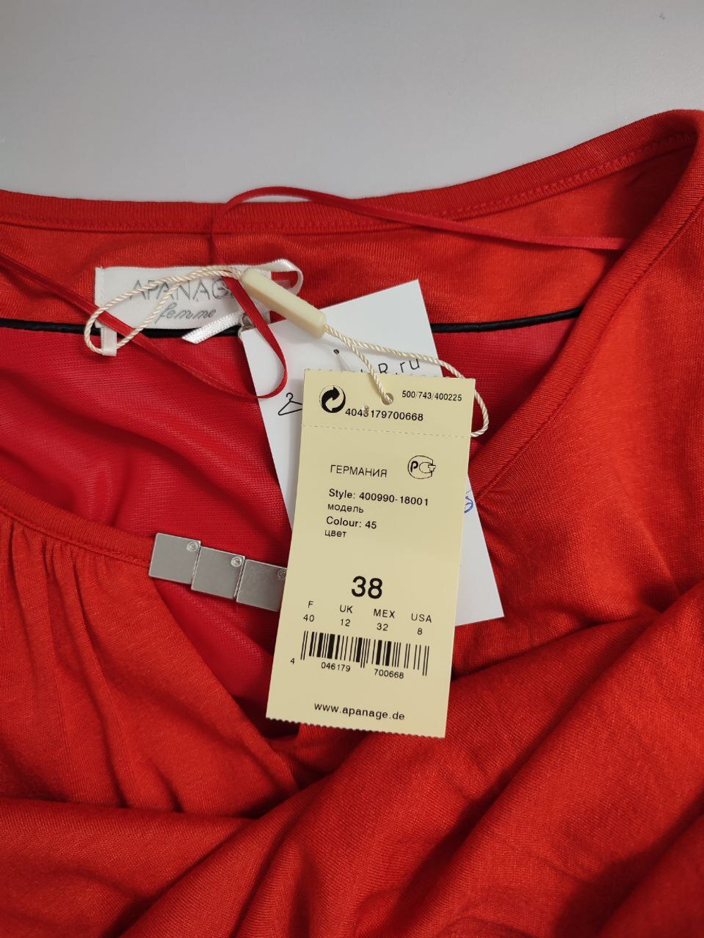 Платье Apanage яркое 44 размер, новое