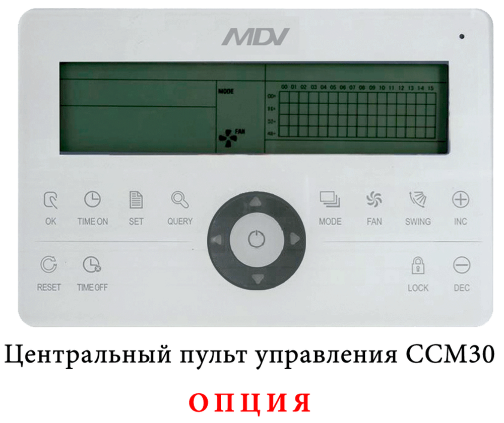 Кассетный фанкойл 3-3,9 кВт Mdv MDKD-V400/MDV-MBQ4-03B