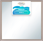 Зеркало настенное в раме 80x85