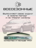 Щетки стеклоочистителя HUOYE Y8 550/550 мм на Chrysler Stratus | Hook/J-Hook