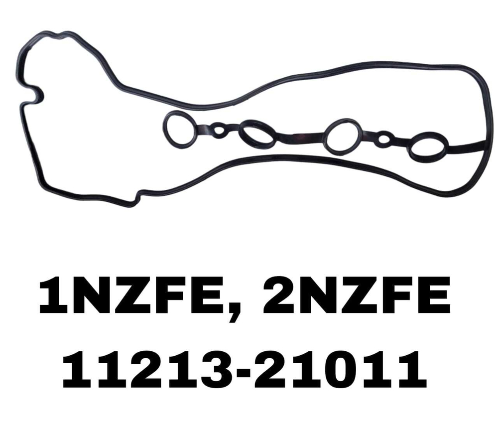 ПРОКЛ-КА КЛАПОНОЙ 1NZ-FE/2NZ-FE