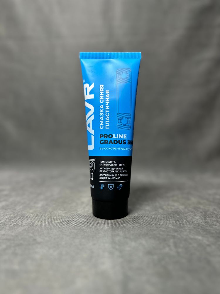 Смазка высокотемпературная синяя Gradus 350 LAVR PRO LINE, 200 мл Смазка высокотемпературная синяя Gradus 350 LAVR PRO LINE, 200 мл