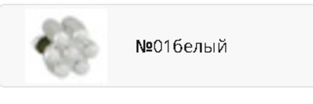 Бусина "Zlatka" акрил, №01, BLM-04, 10 х 8 мм