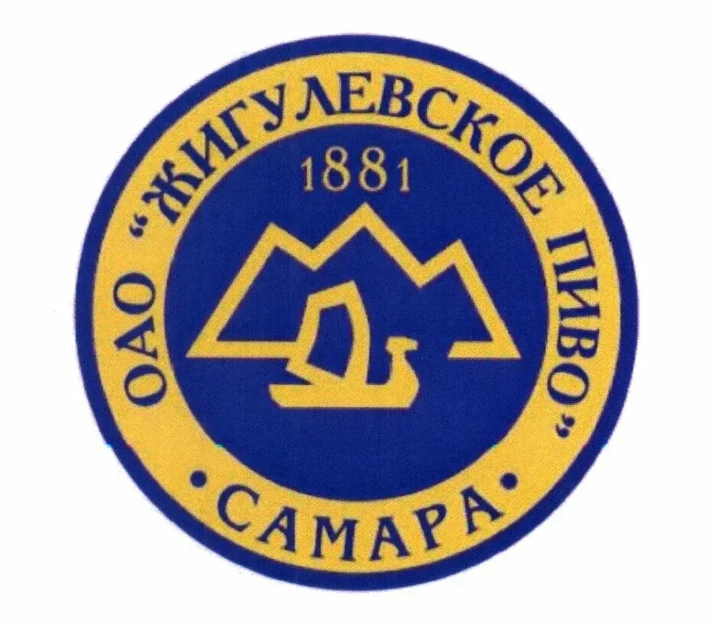 Жигулевское пиво