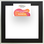 Рама 10x10 для картин и фотографий RP0010525-07