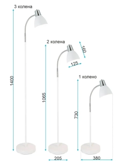 Торшер напольный Лофт современный