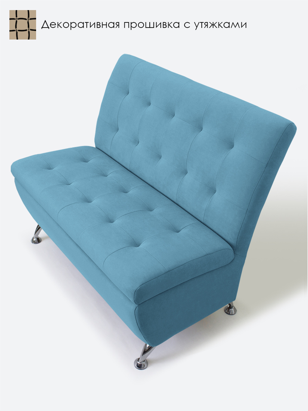 Диван прямой "Форма" с декоративной прошивкой
