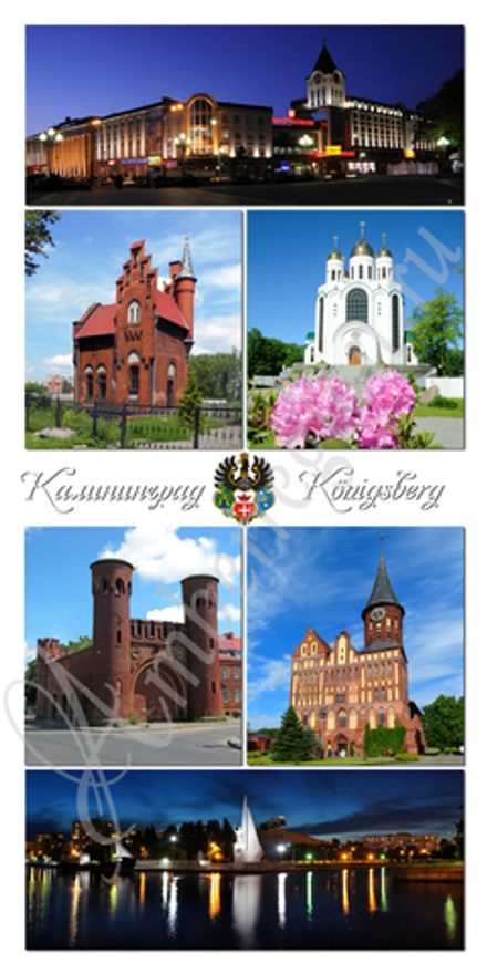 Открытка Коллаж вертикальный 3