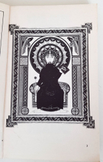 The rise of the Welsh Republic