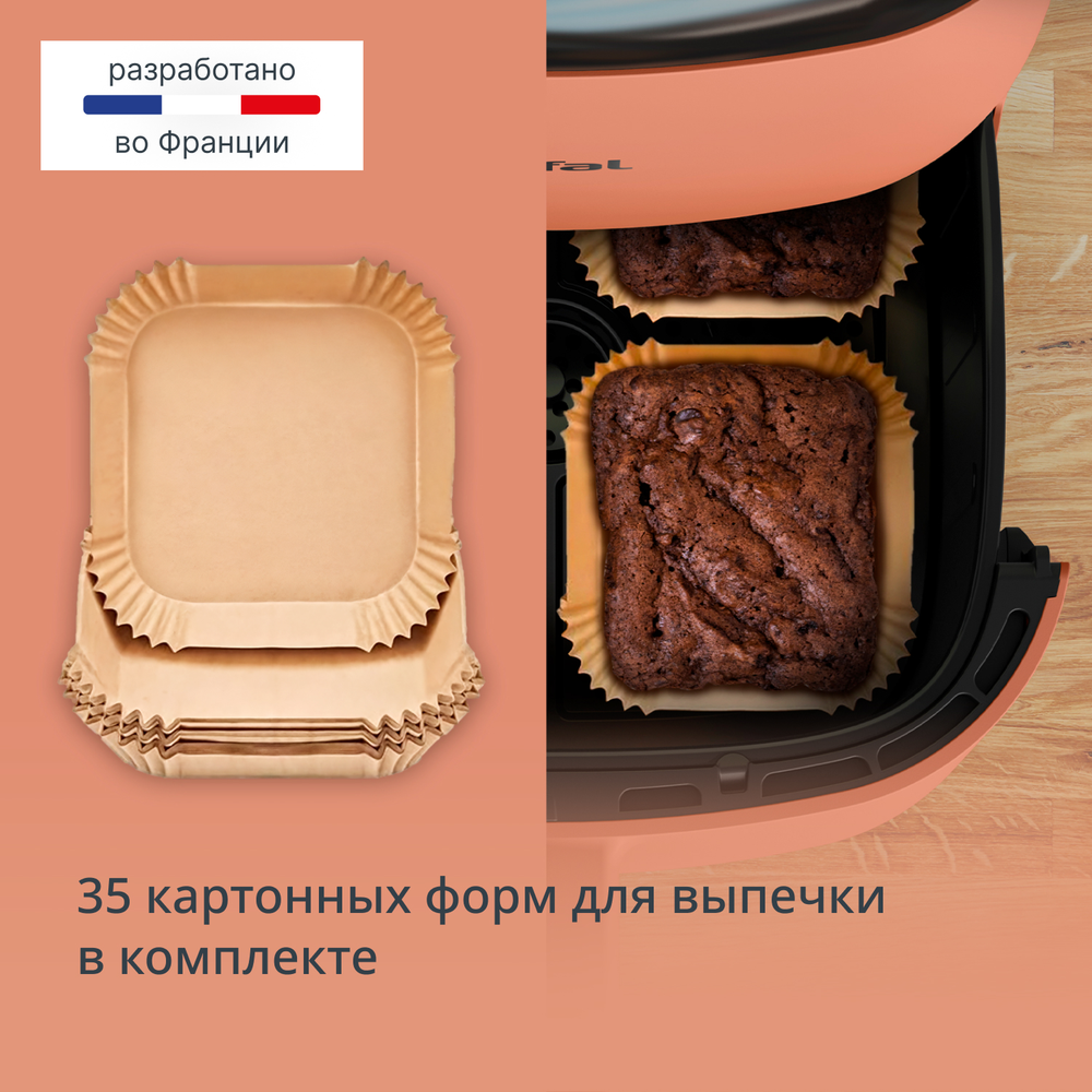 Аэрогриль Tefal Easy Fry POP EY245TE0