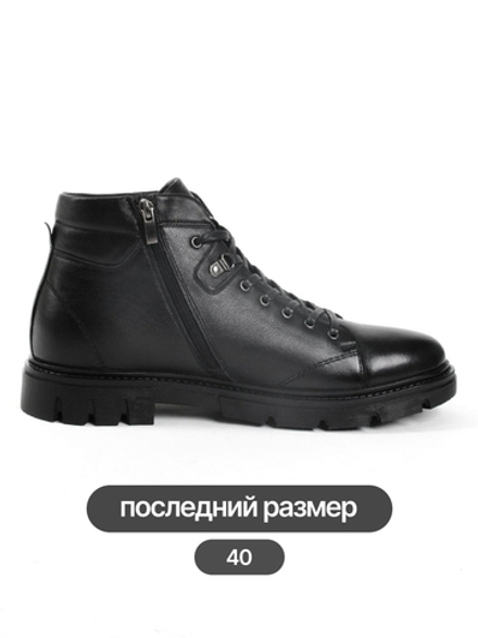 Ботинки V8170M