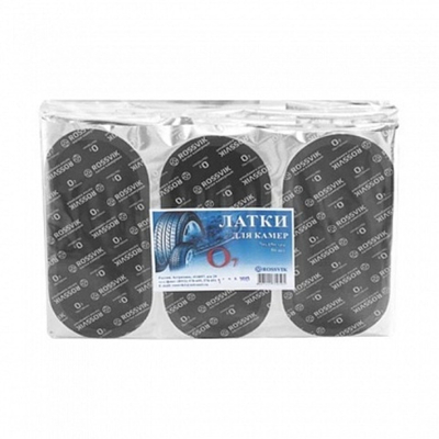 Латки камерные овальные 70х150мм